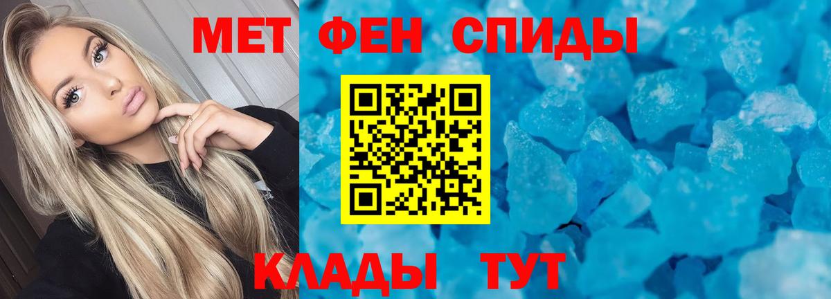 АМФЕТАМИН  Amphetamine 97%  Вход с VPN  Альметьевск  АМФ 