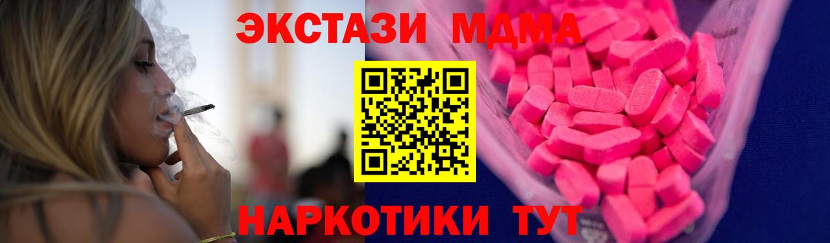 Экстази mix Альметьевск