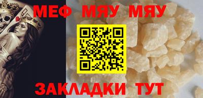ешки Татарск
