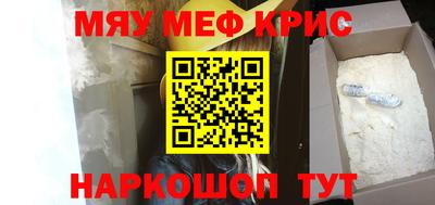метамфетамин Тула