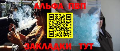 мдма Туймазы