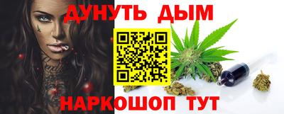 2c-b Тулун