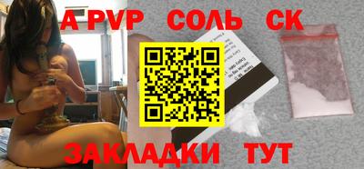 ешки Татарск