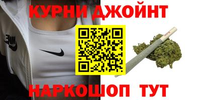 синтетический гашиш Тара