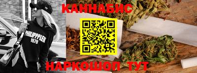 синтетический гашиш Тара