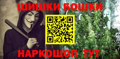синтетический гашиш Тара