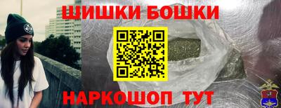 синтетический гашиш Тара