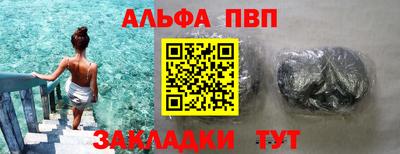 метамфетамин Тула