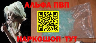 синтетический гашиш Тара