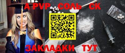 2c-b Тулун
