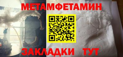 мдма Туймазы