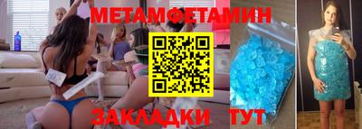 синтетический гашиш Тара