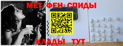 амфетамин Тверь
