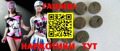 метамфетамин Тула