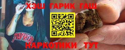 метамфетамин Тула