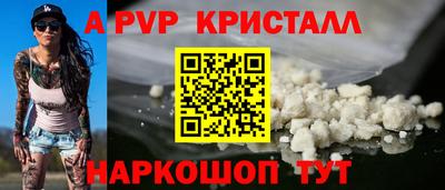 амфетамин Тверь