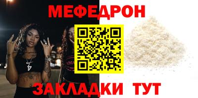 метамфетамин Тула