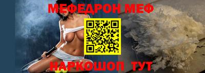 ешки Татарск