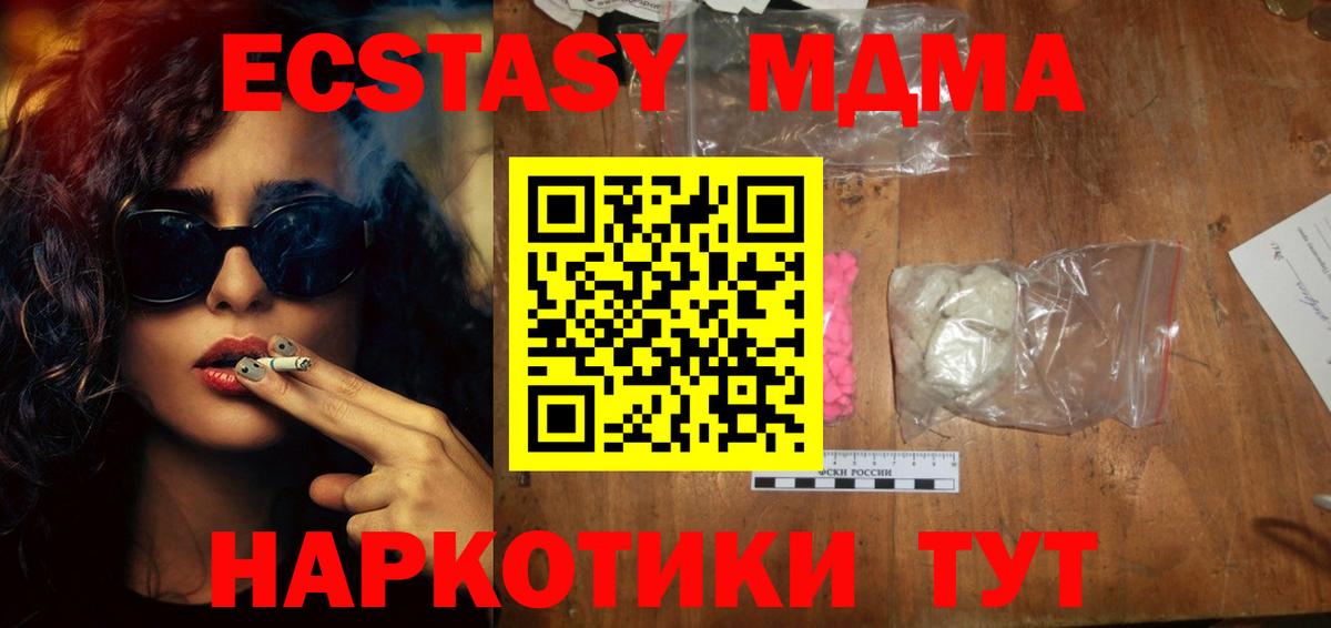 МАРИХУАНА  ЭКСТАЗИ  МЕФ   Гашиш  Альметьевск  Вход с VPN 