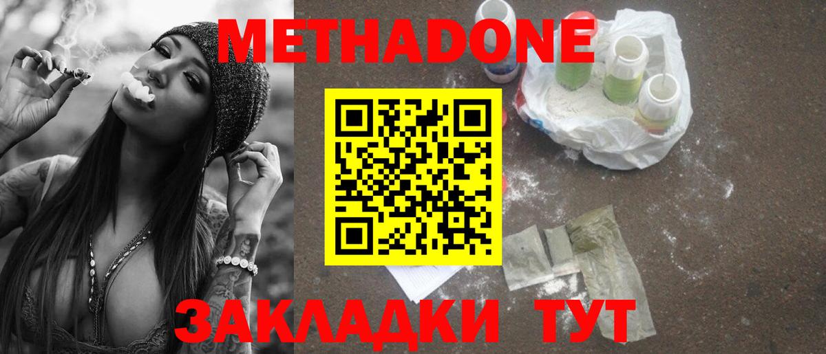 Галлюциногенные грибы Альметьевск