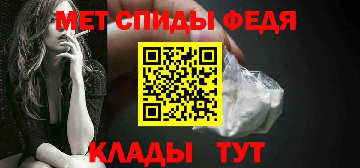 МЕТАМФЕТАМИН мет  МЕТАМФЕТАМИН мет  Вход с VPN  Альметьевск 