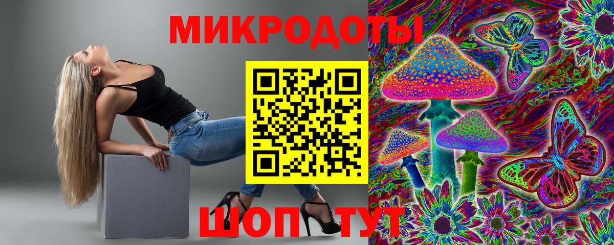 Альметьевск  Псилоцибиновые грибы GOLDEN TEACHER  Вход с VPN 