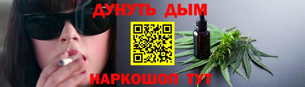 МАРИХУАНА индика  МАРИХУАНА LSD WEED  Бошки Шишки план  Вход с VPN  Альметьевск  Бошки Шишки Ganja 
